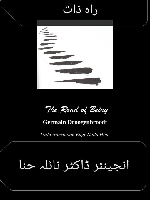 Title details for راہ ذات by Naila Hina - Available